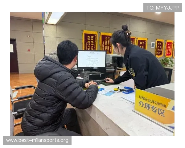 米兰直营品牌管理：确保产品质量与服务水平的有效措施